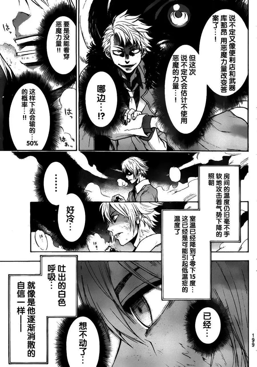 第03回