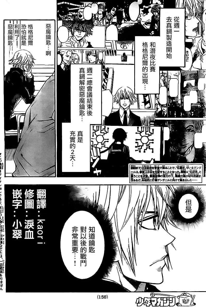 第30回