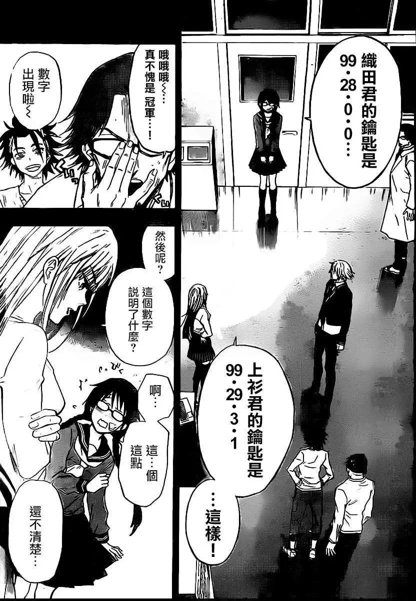 第30回