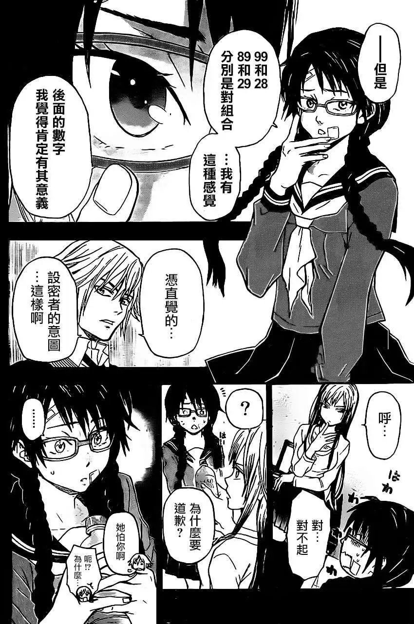 第30回