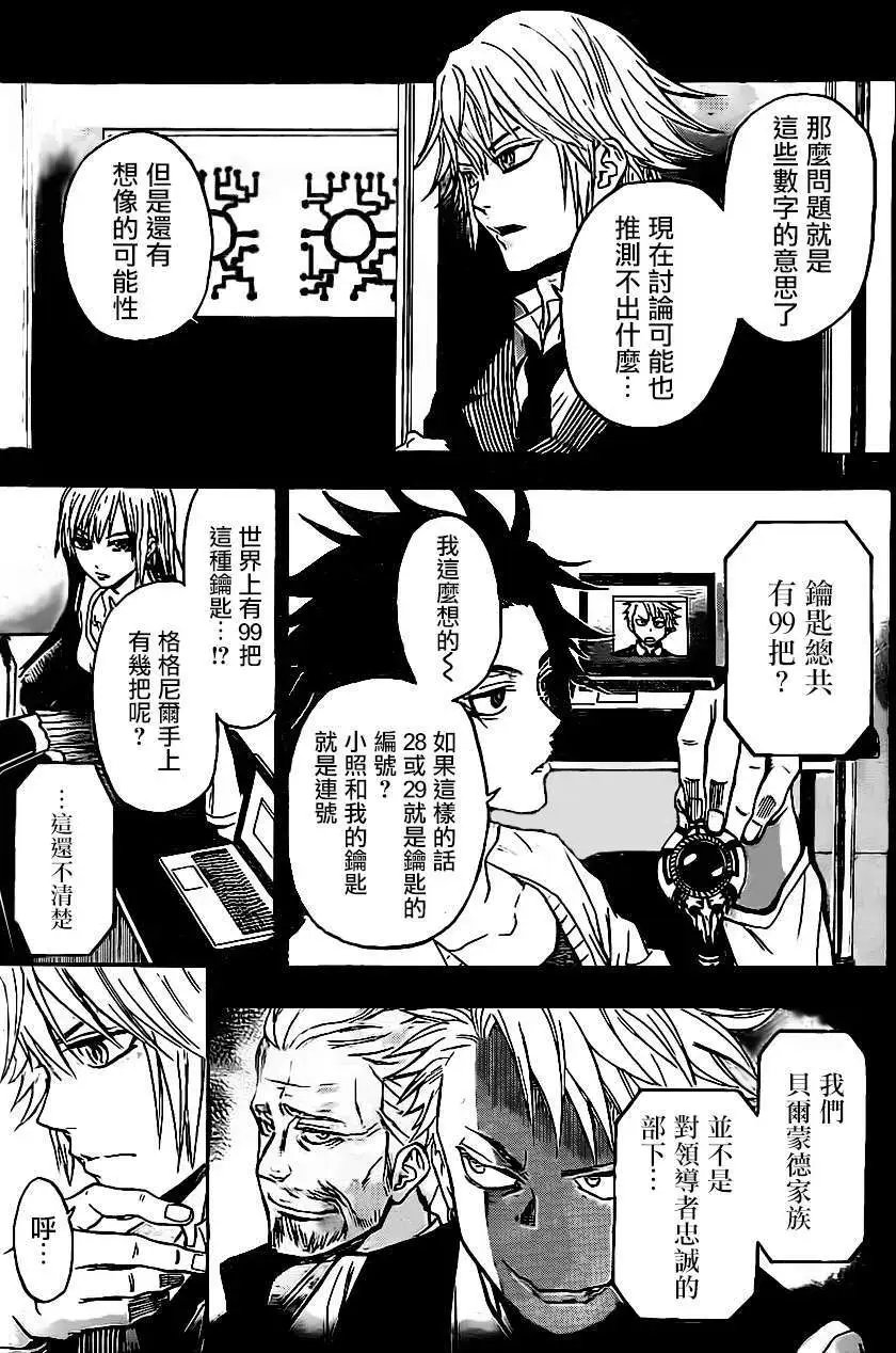 第30回