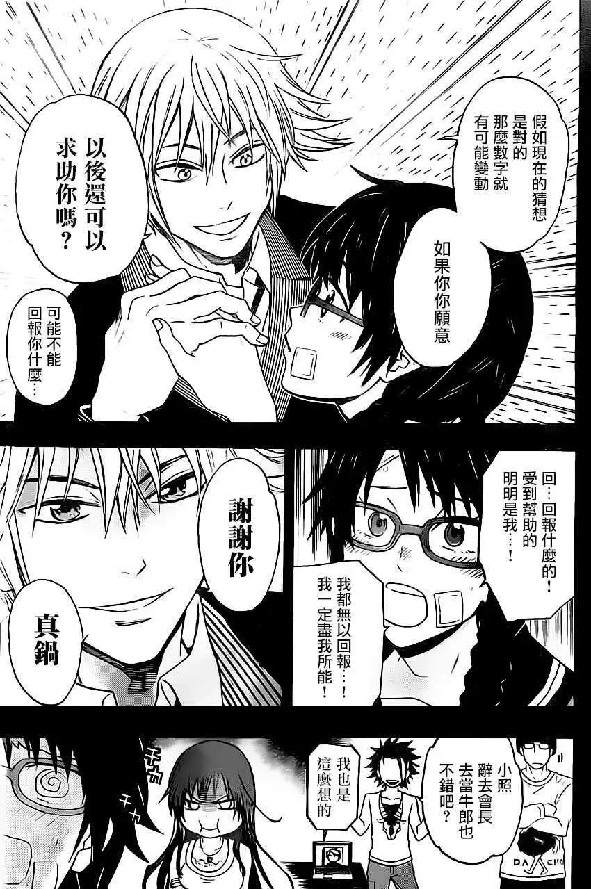 第30回