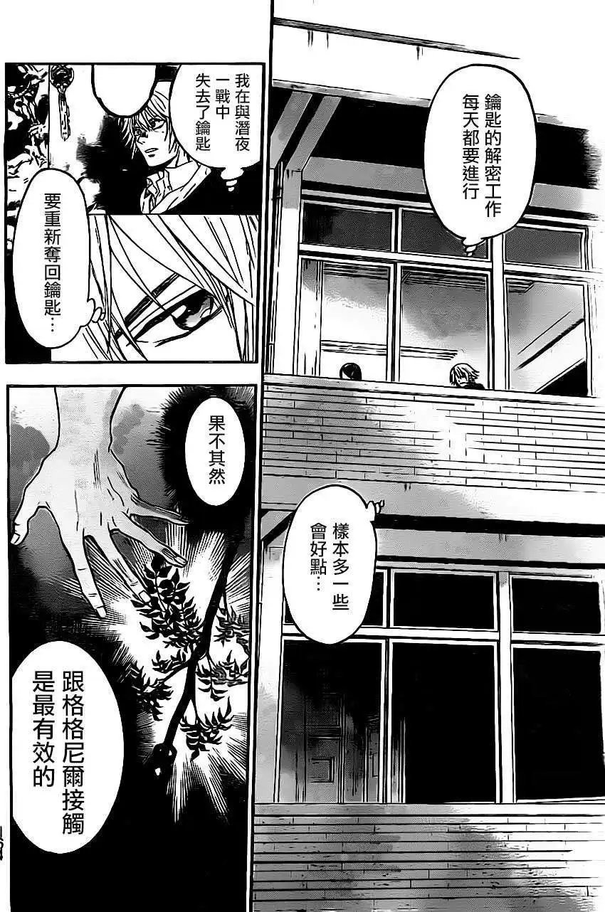 第30回