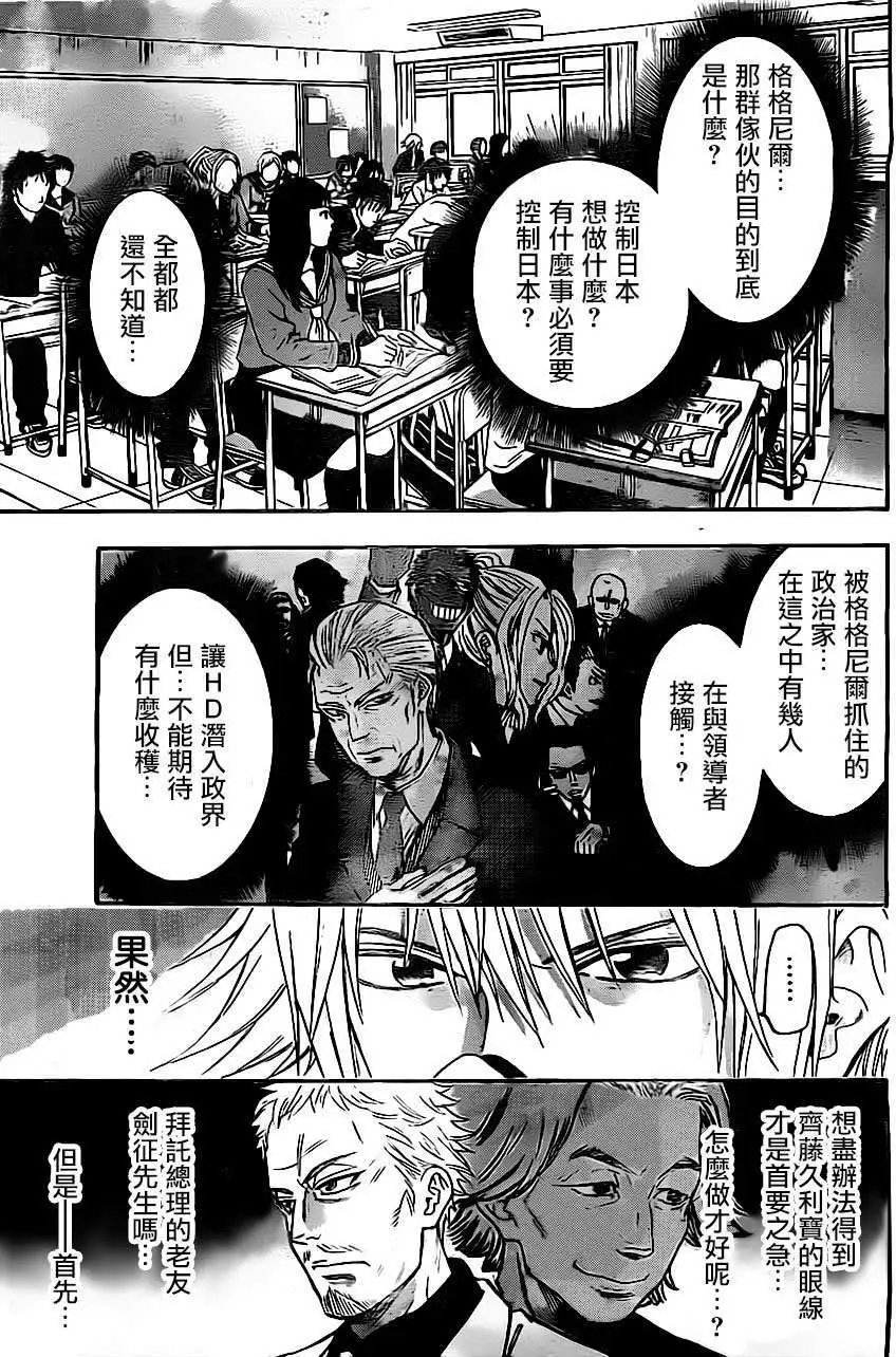 第30回