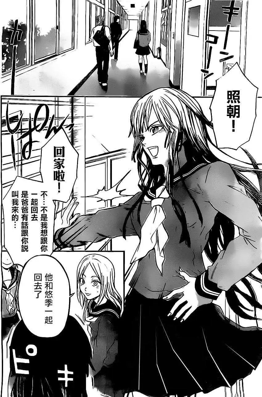 第30回
