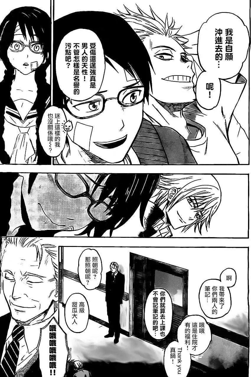 第30回