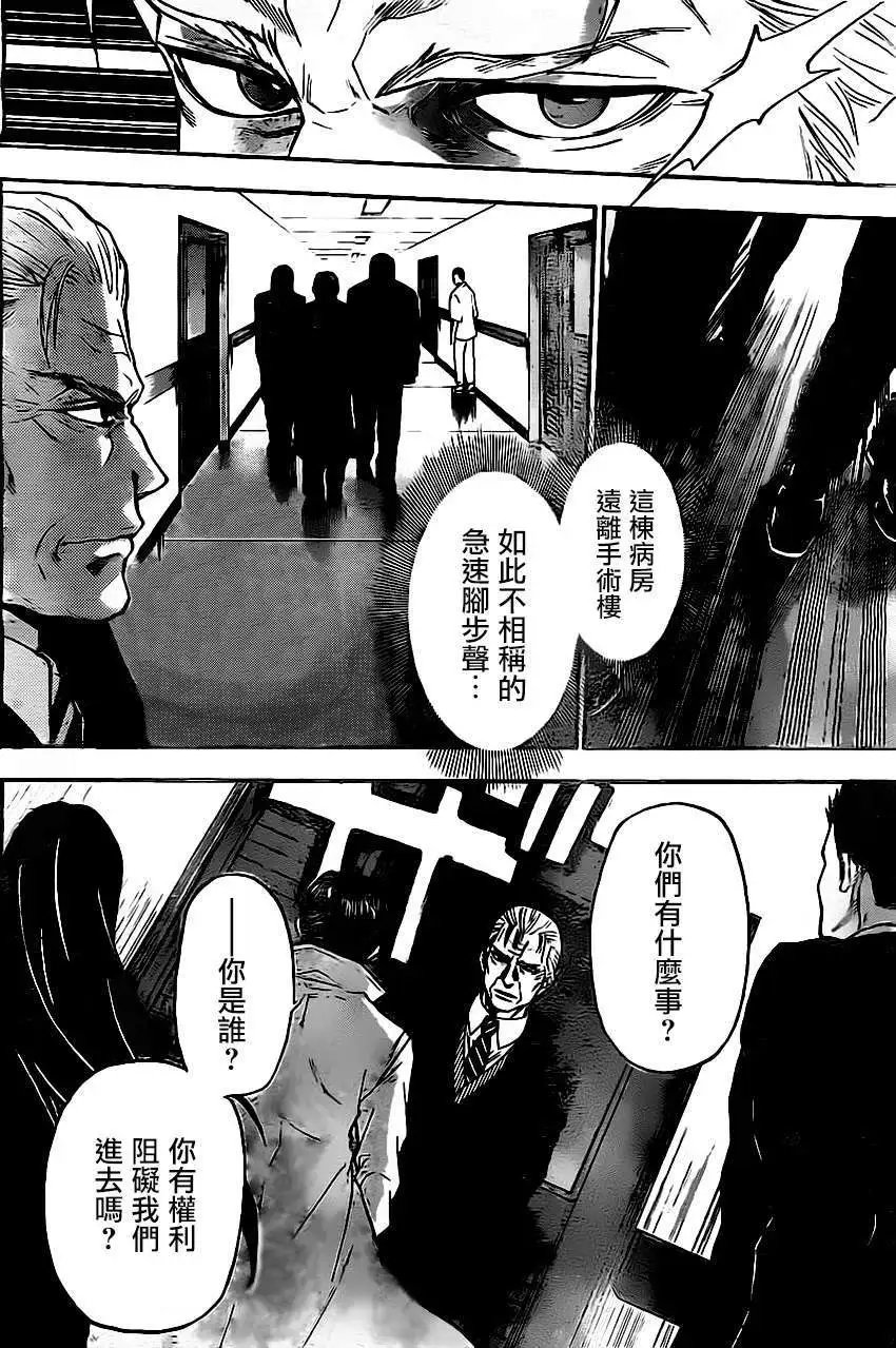 第30回