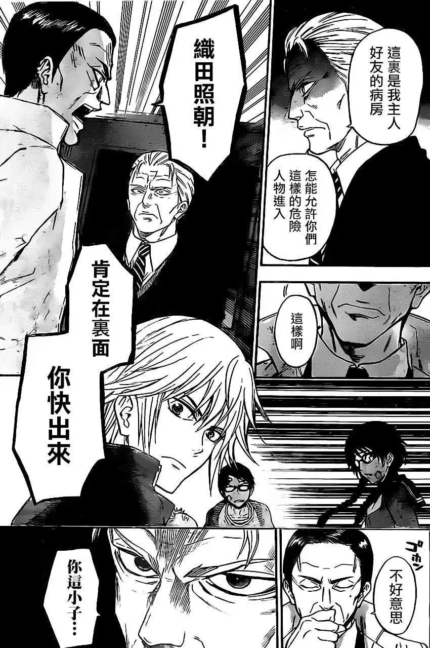 第30回