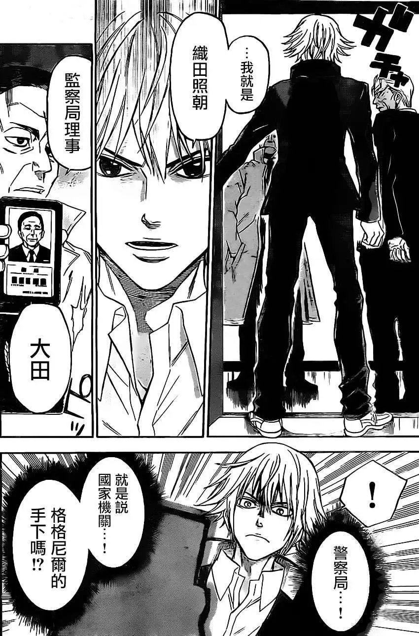 第30回