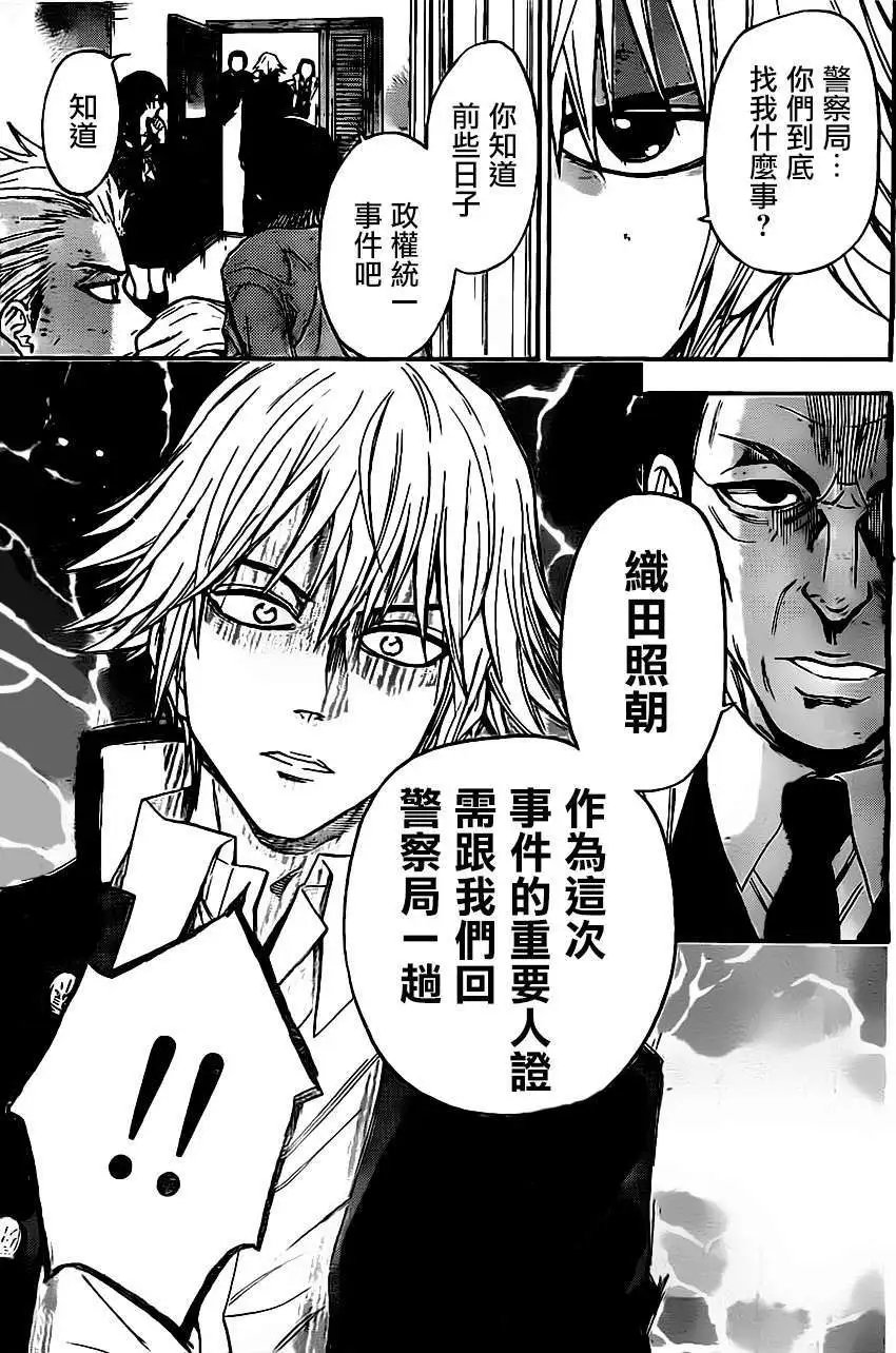 第30回