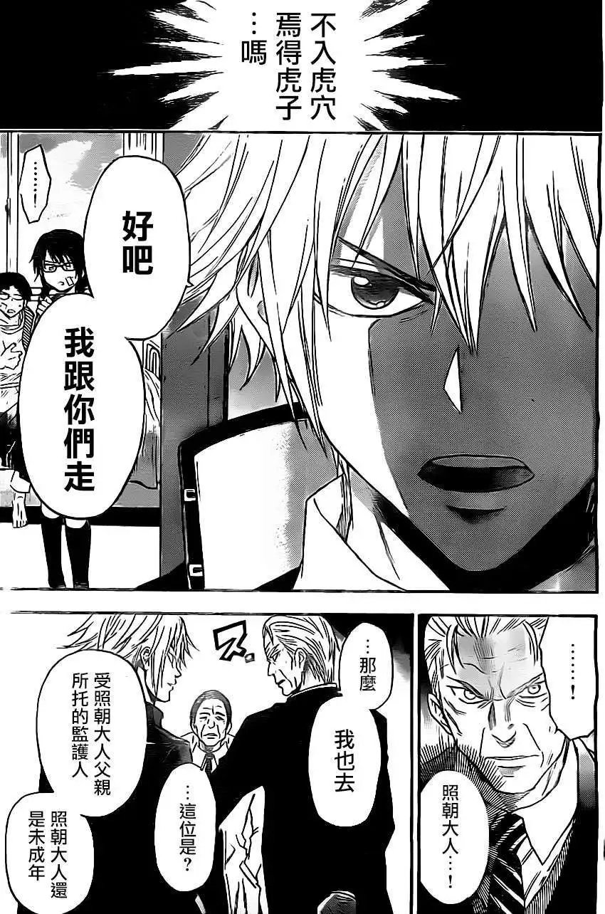第30回