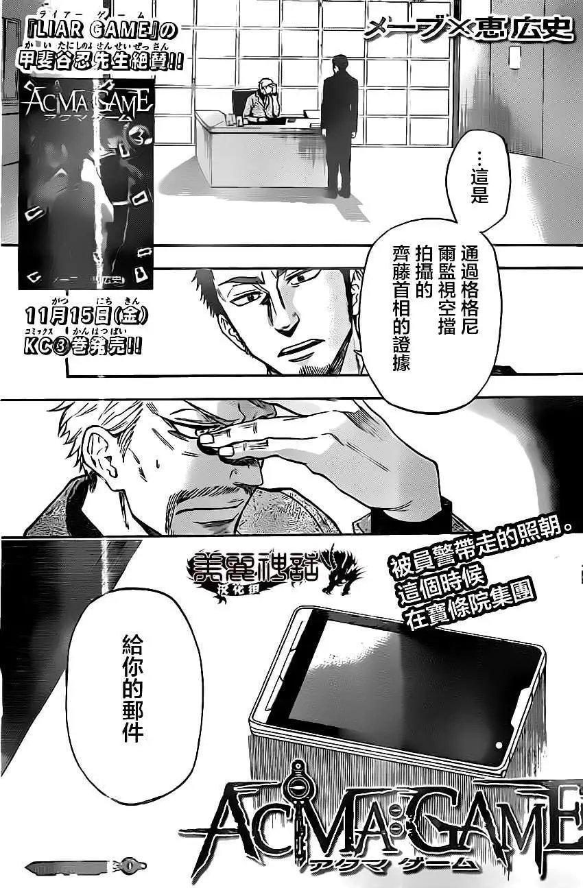 第31回