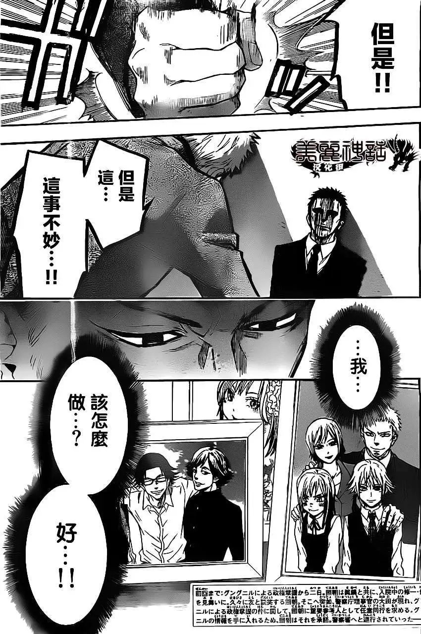 第31回