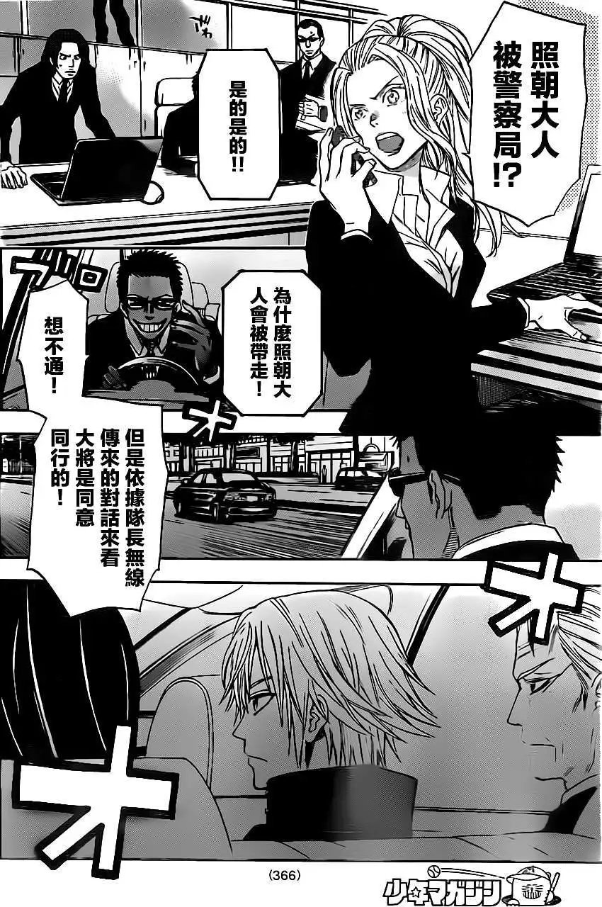第31回