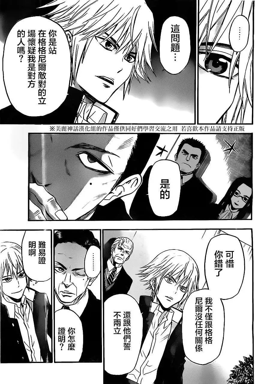 第31回