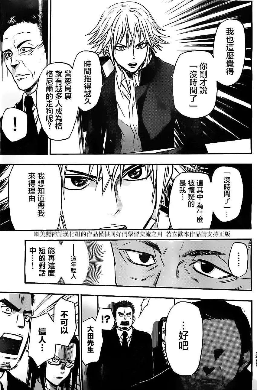 第31回