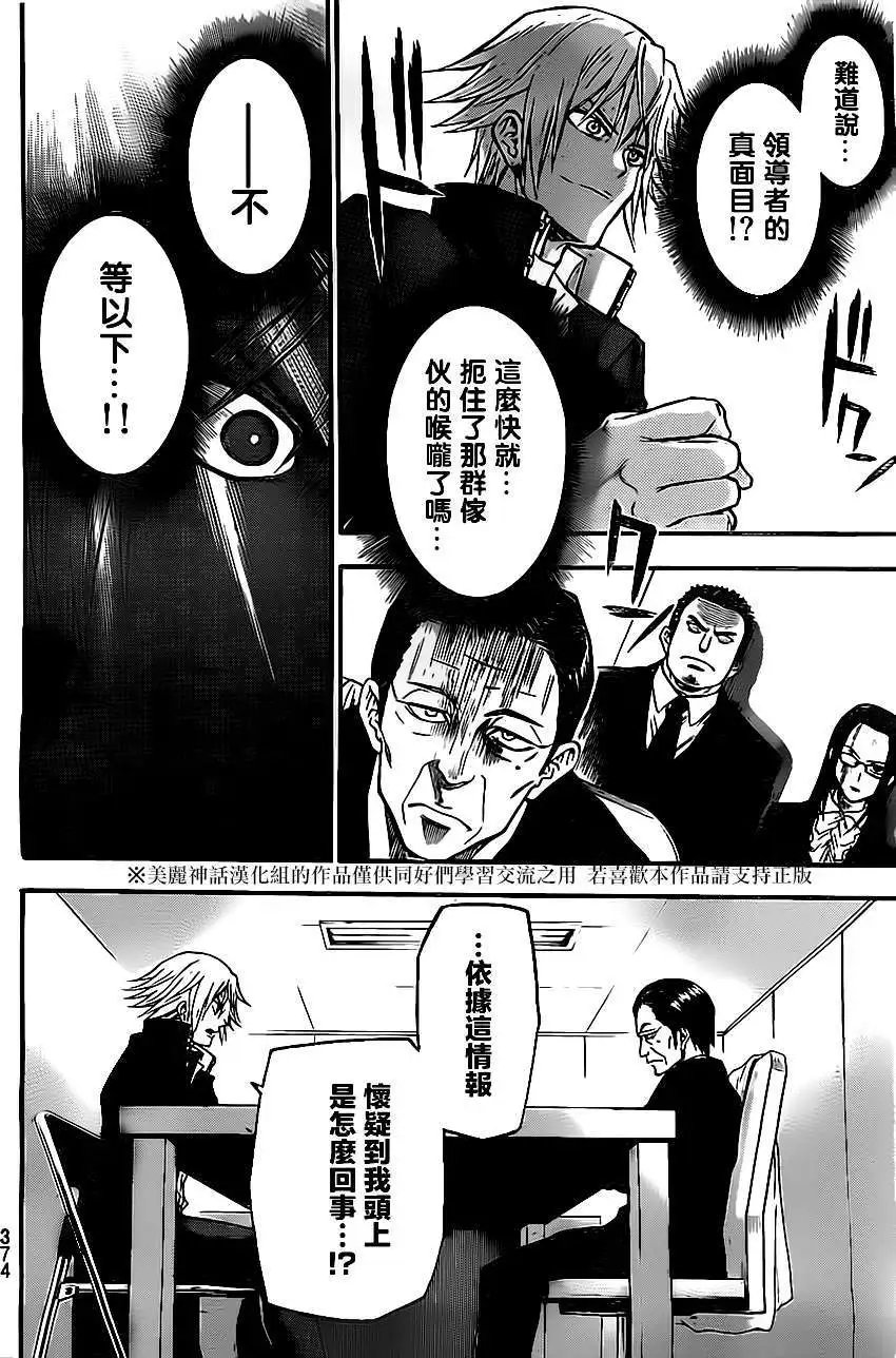 第31回