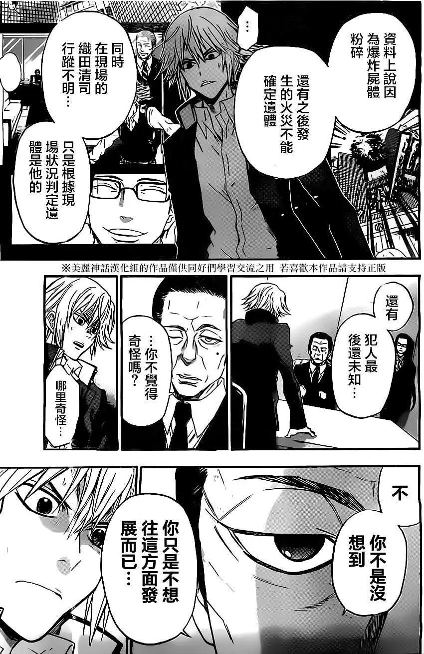 第31回
