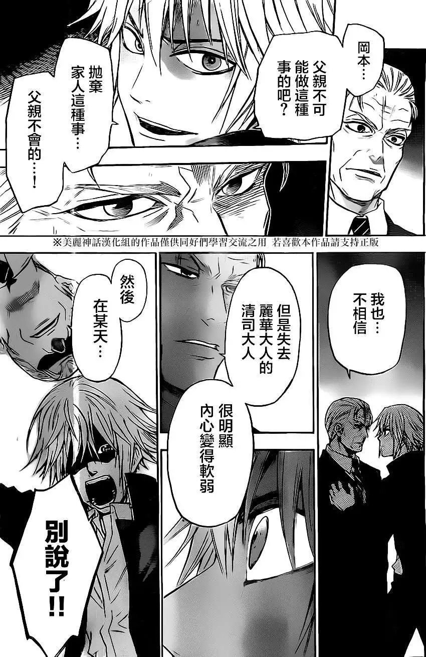 第31回