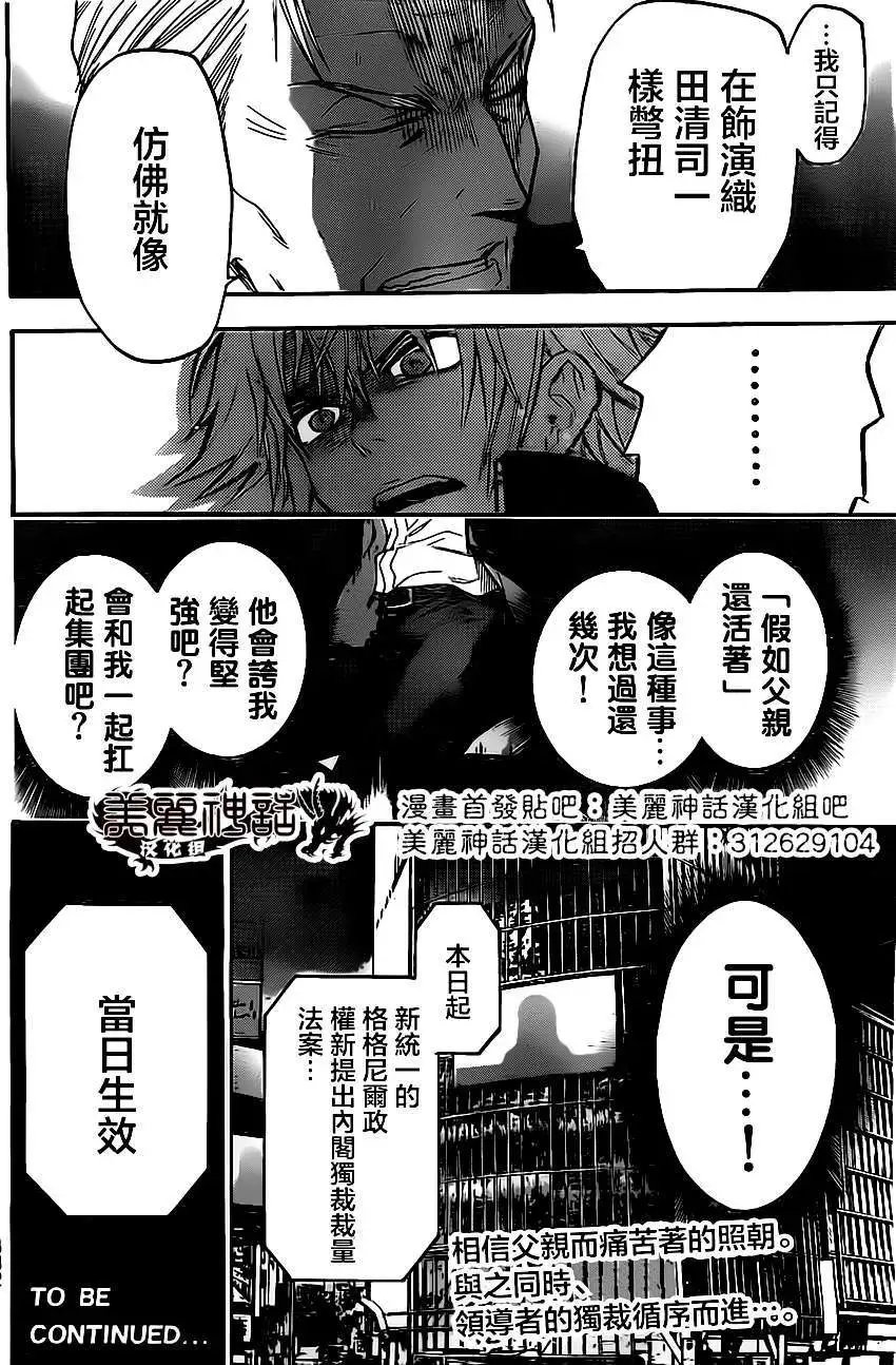 第31回