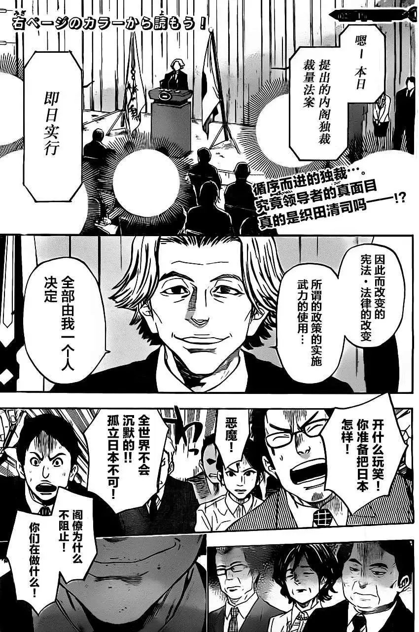第32回