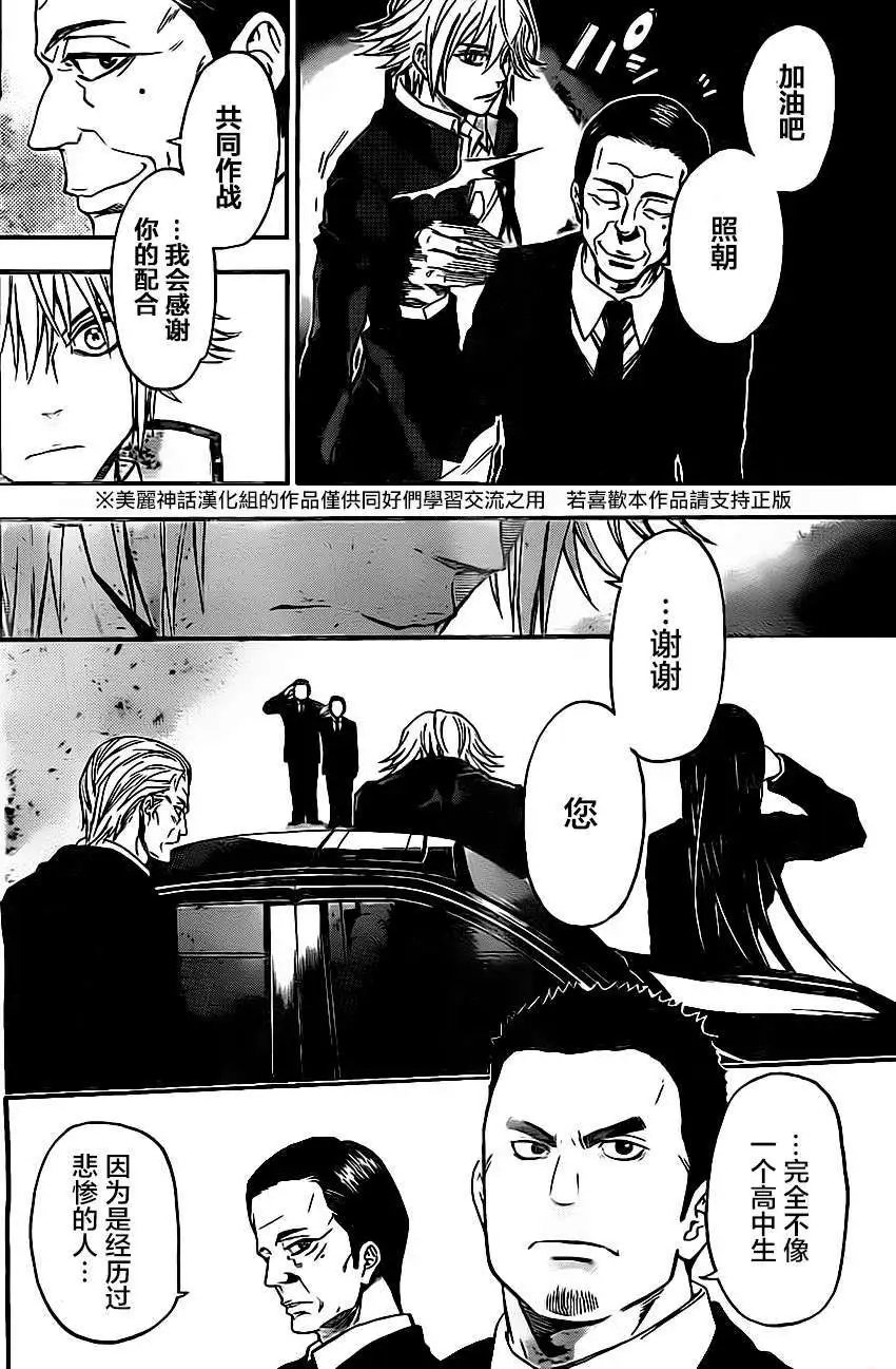 第32回