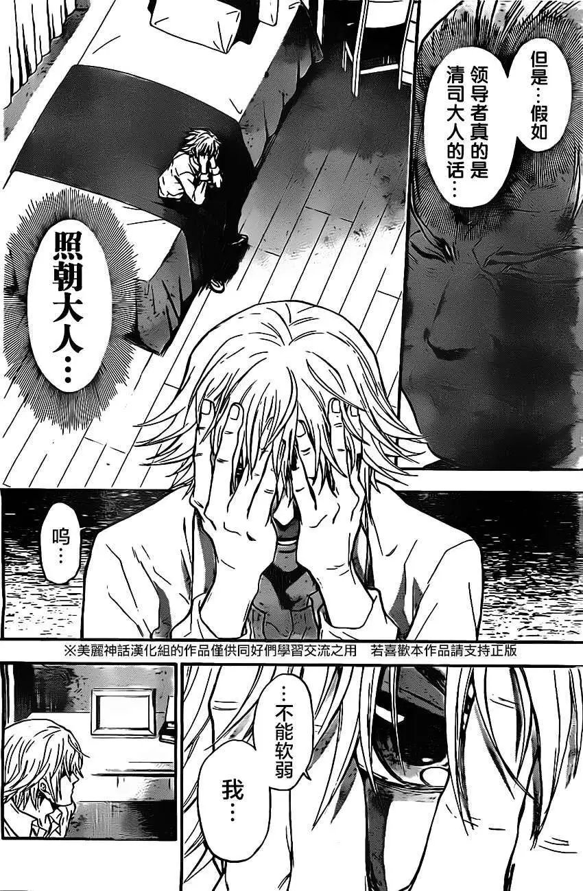 第32回