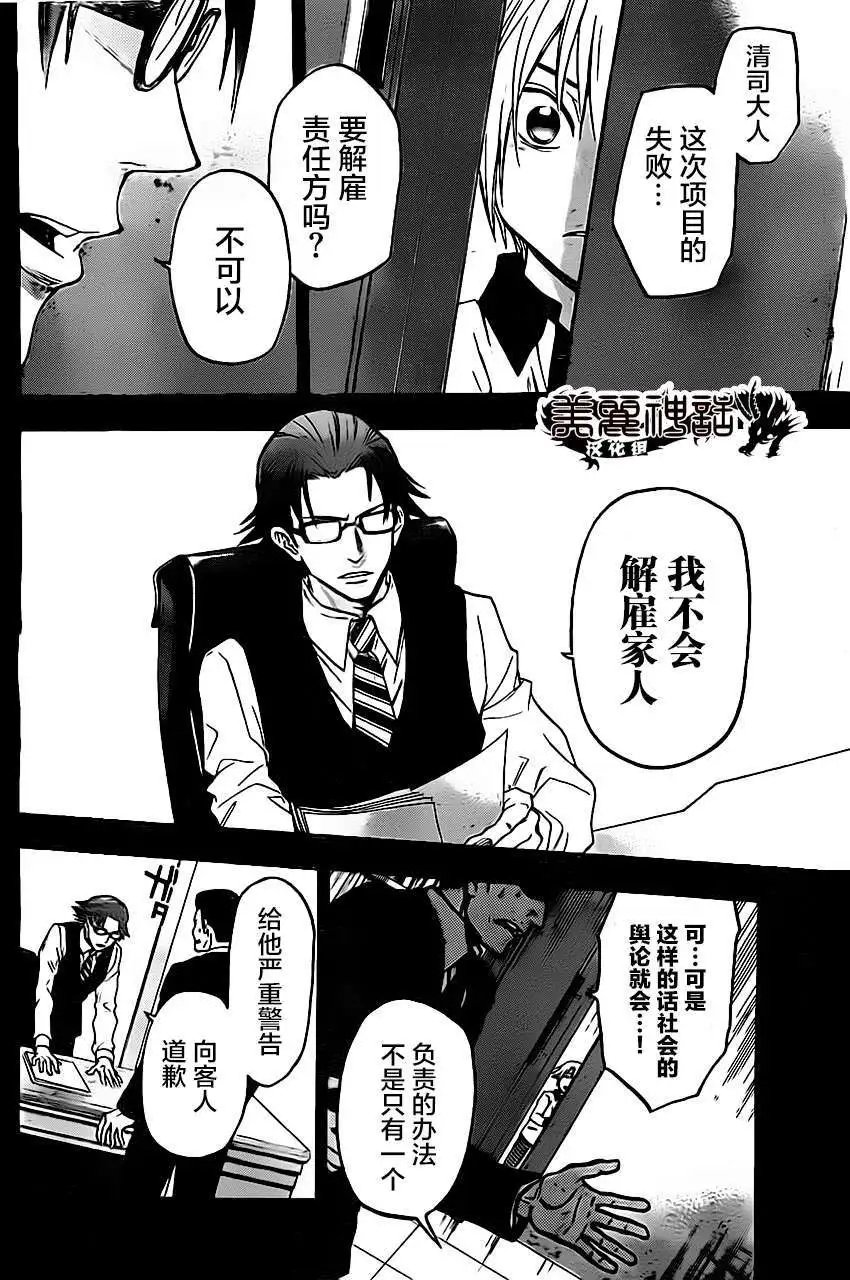 第32回