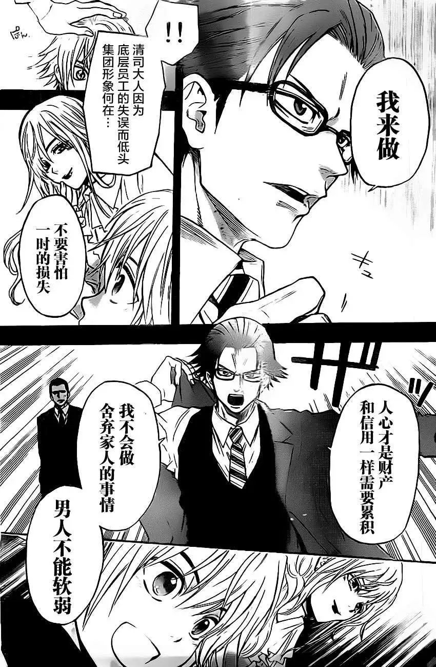 第32回