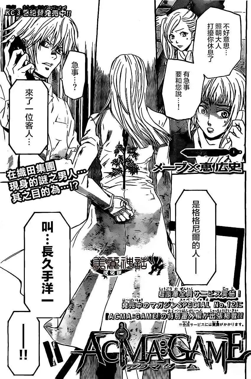 第33回
