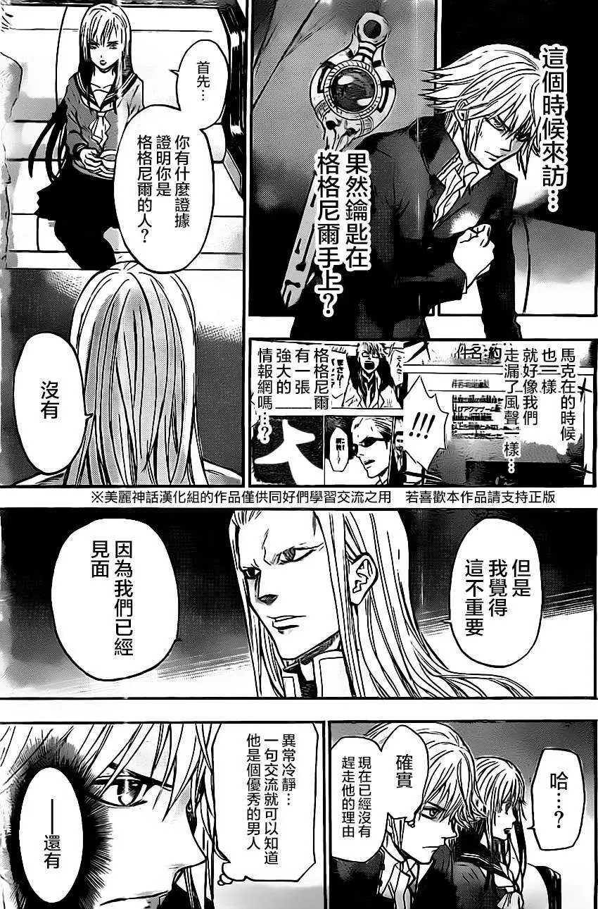 第33回