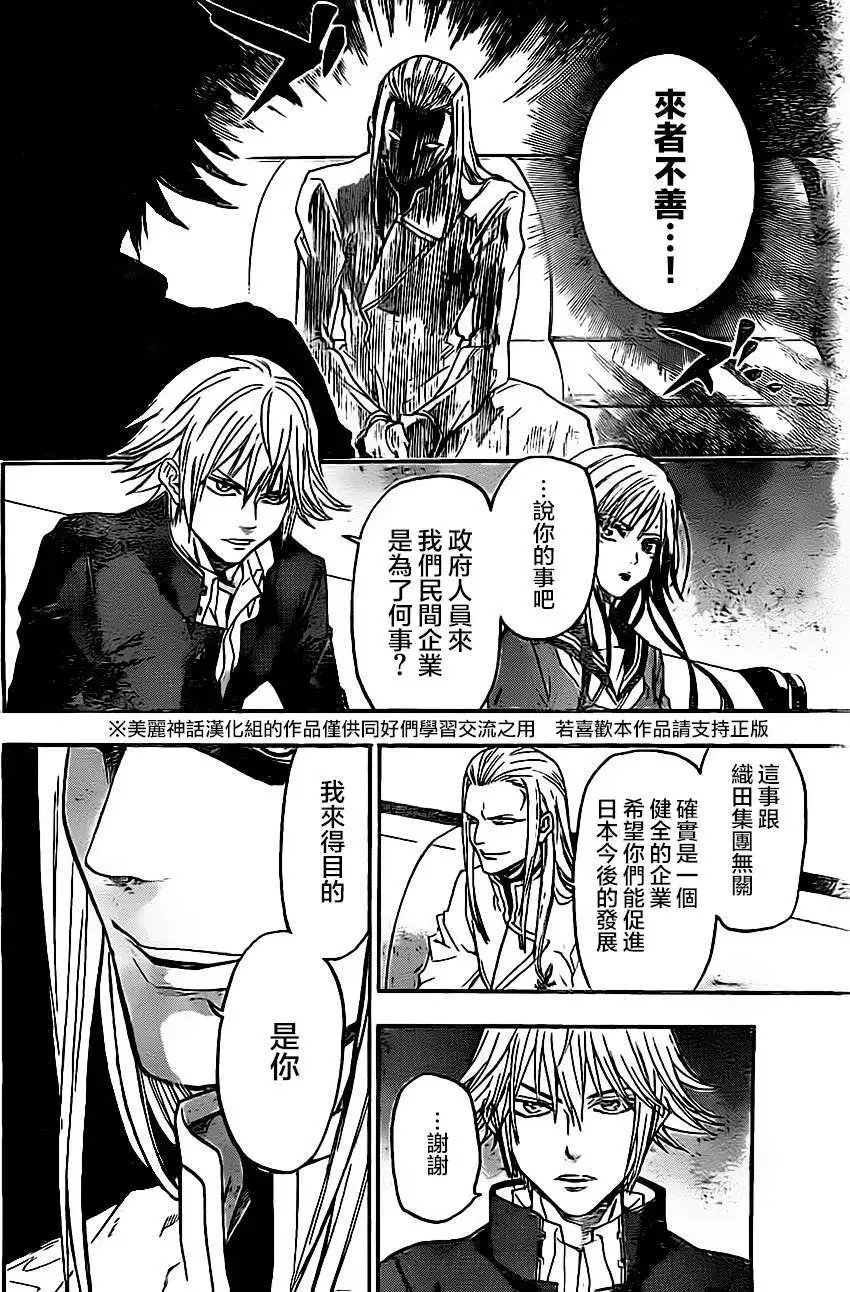 第33回