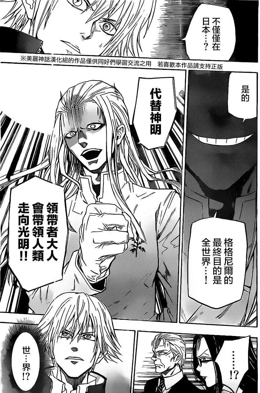 第33回