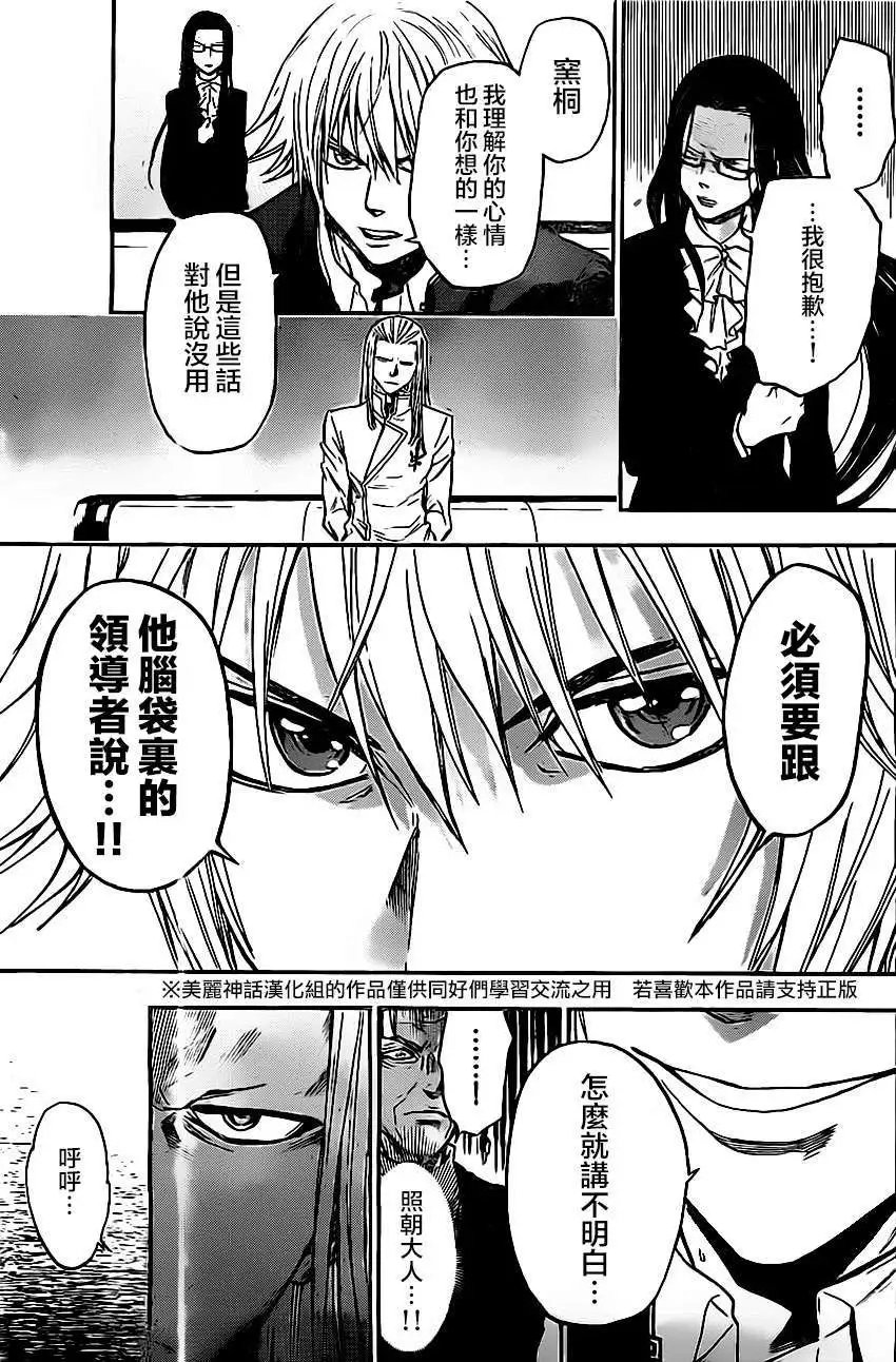 第33回
