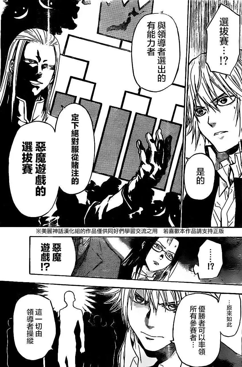 第33回