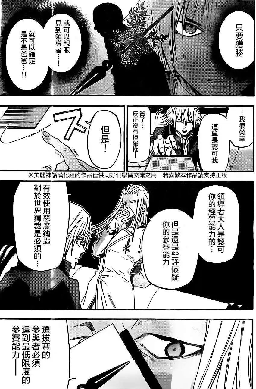 第33回