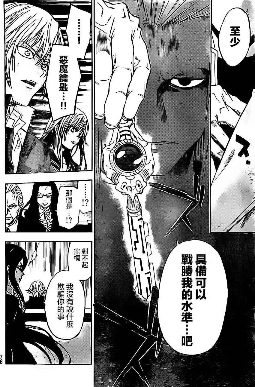 第33回
