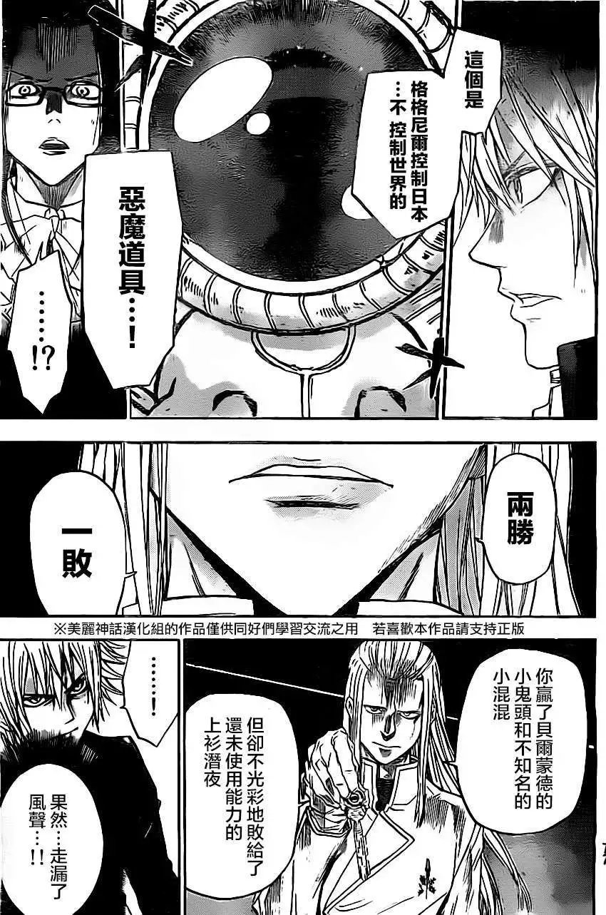 第33回