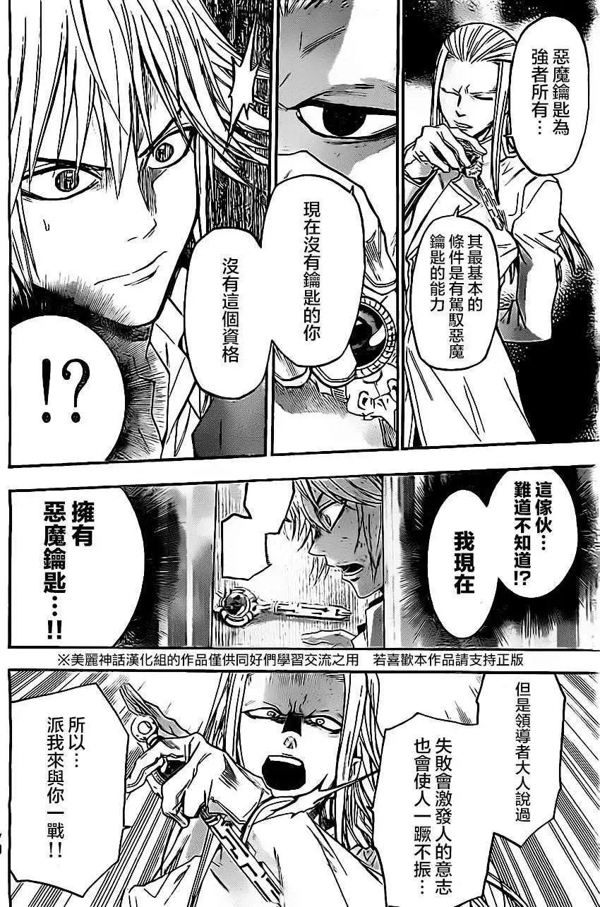 第33回
