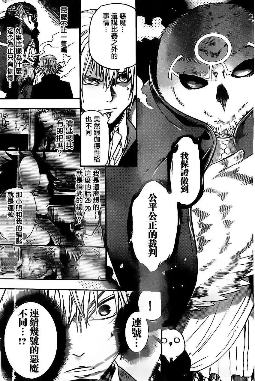第34回