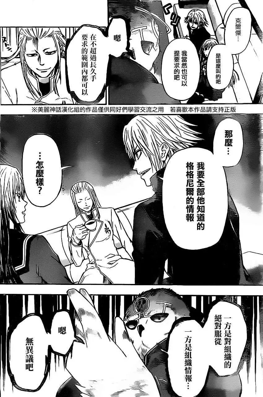 第34回