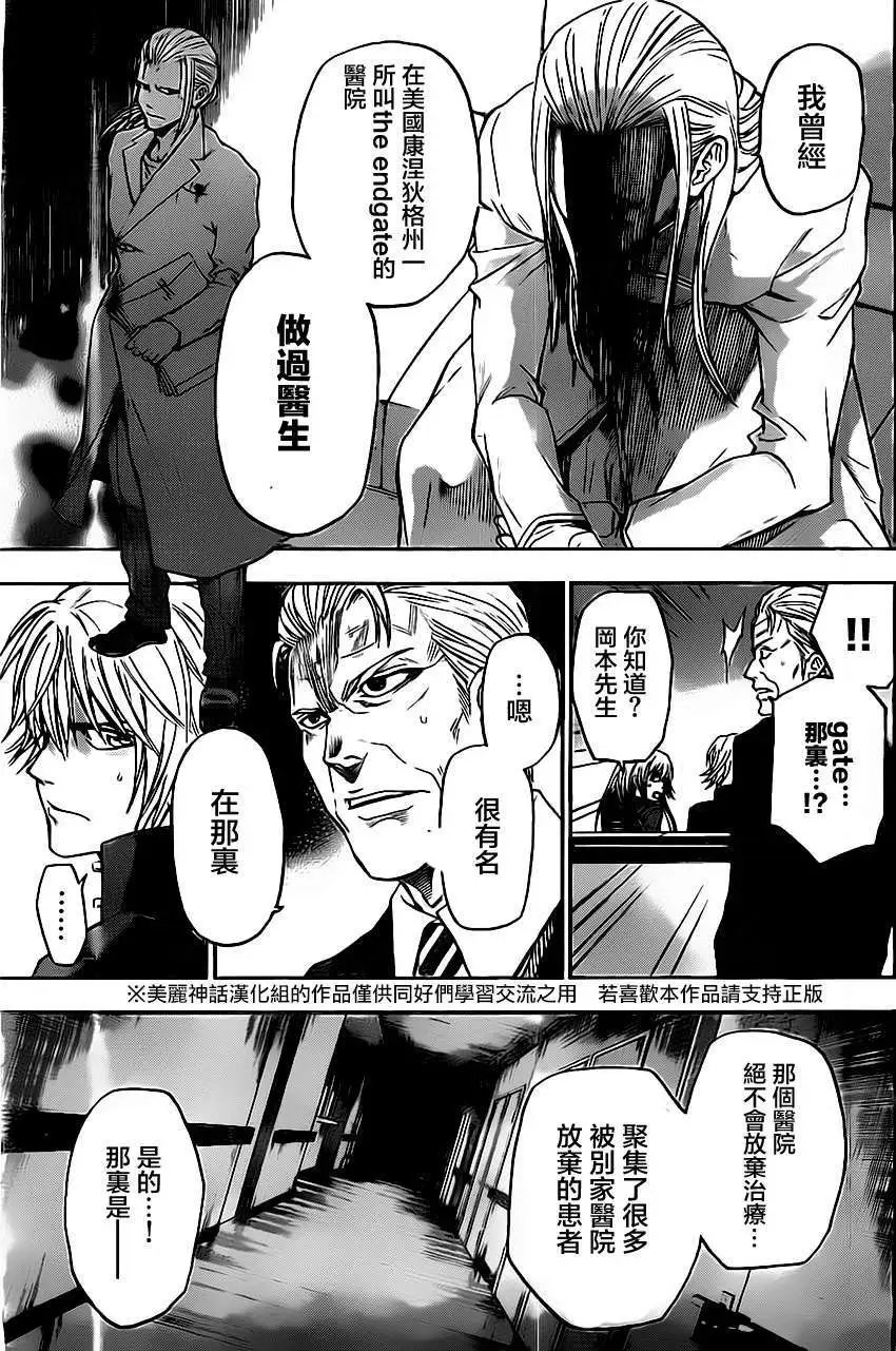 第34回