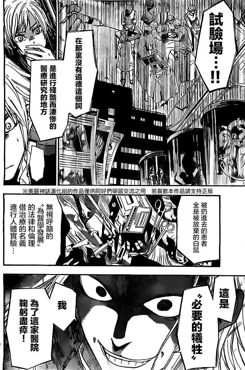 第34回
