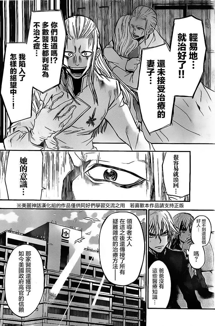 第34回