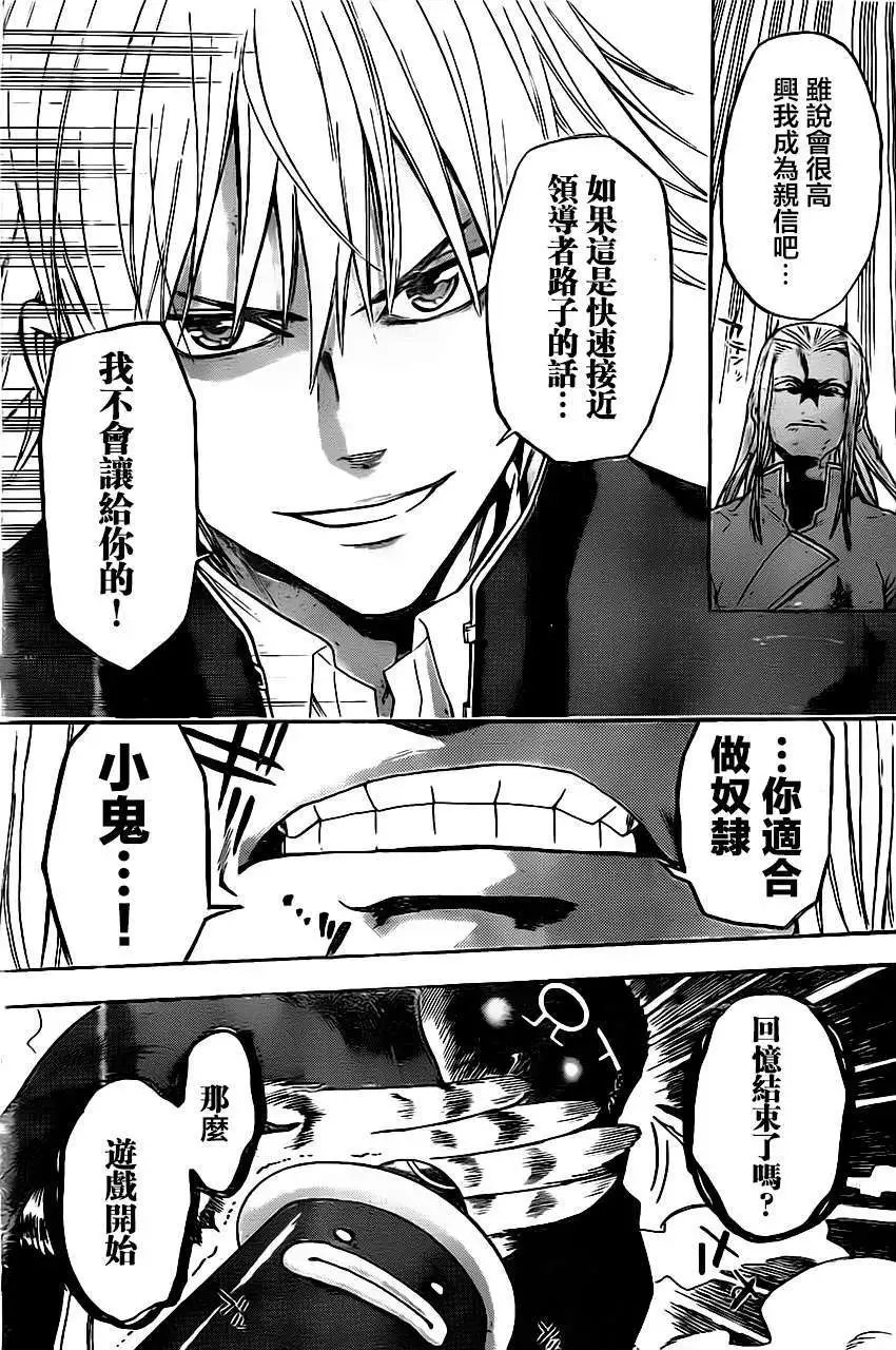 第34回