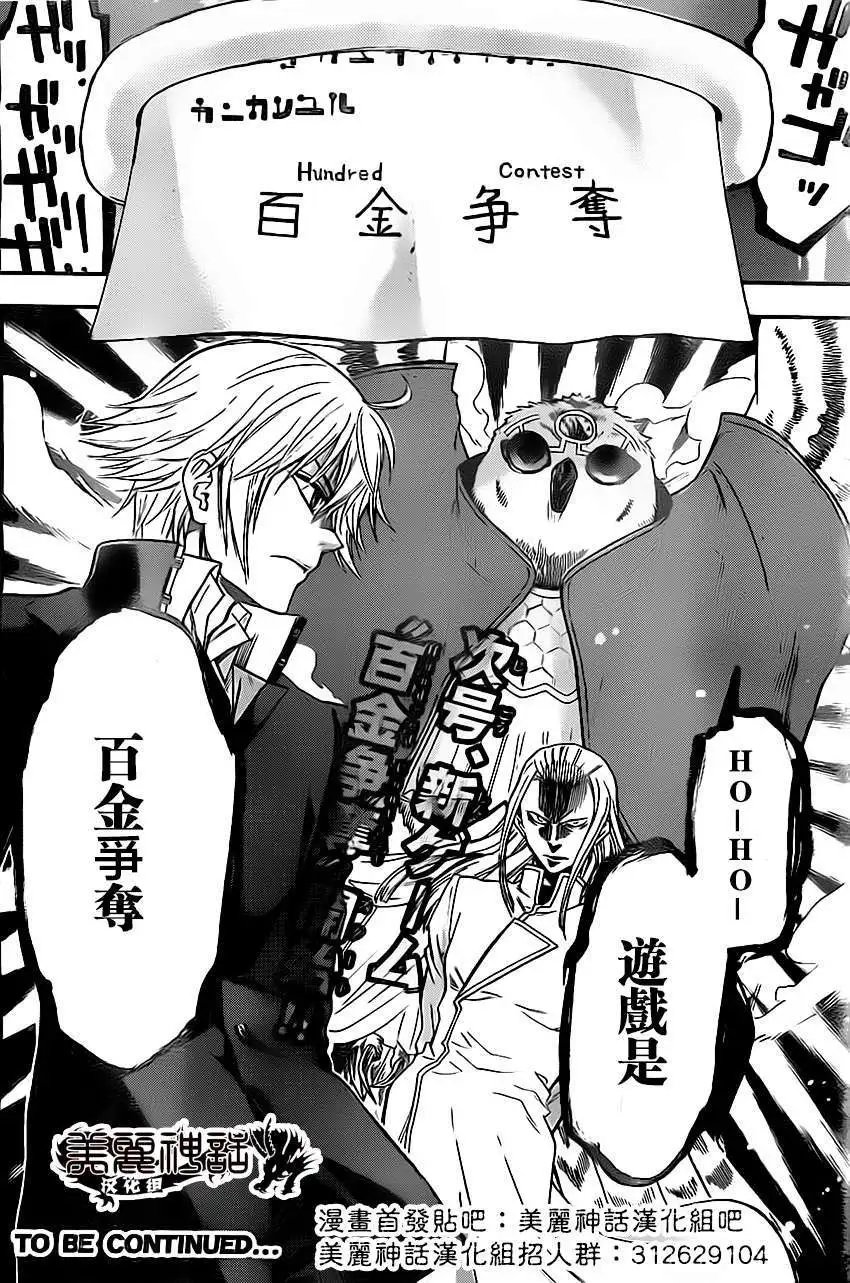 第34回