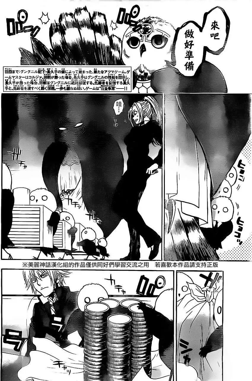 第35回