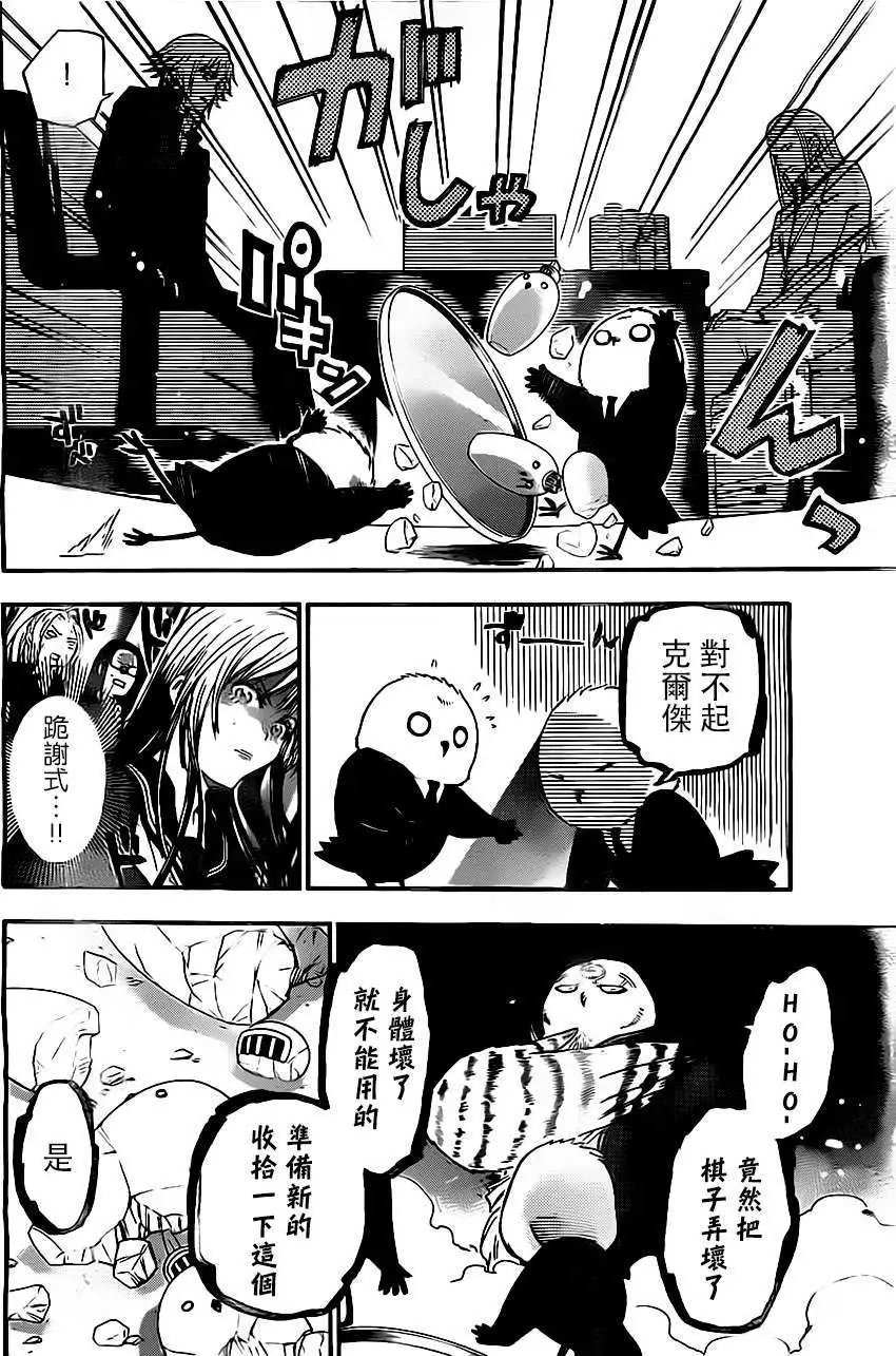第35回
