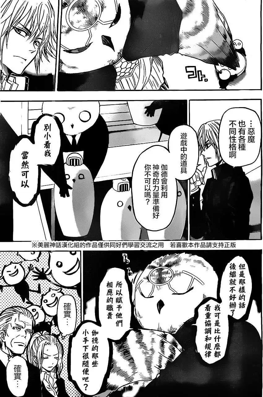 第35回