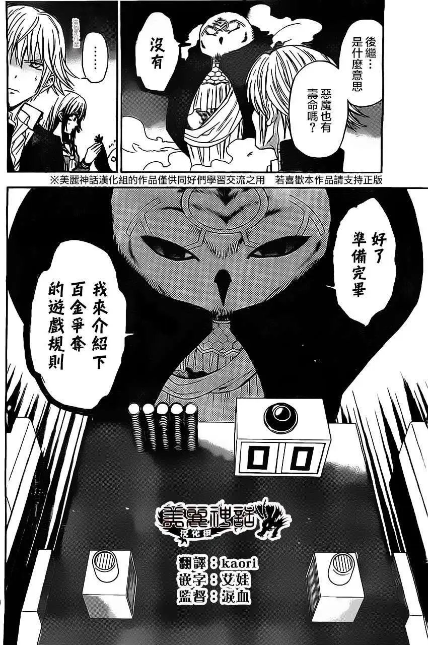 第35回